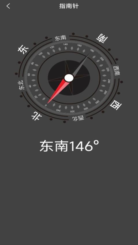 旅行轨迹记录app最新版下载