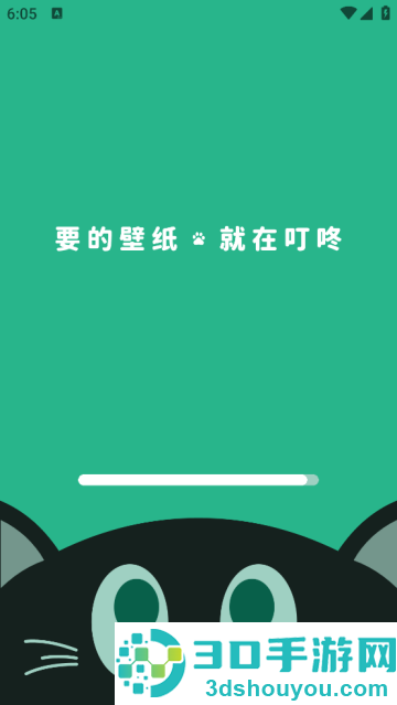叮咚壁纸正版软件