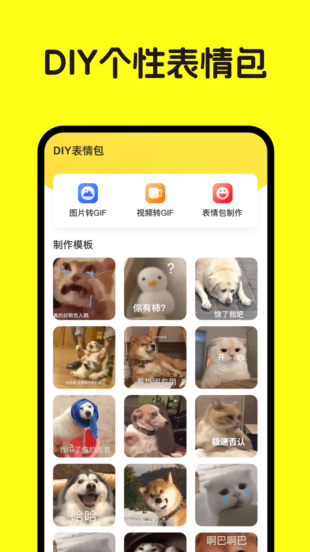 图标随心换app