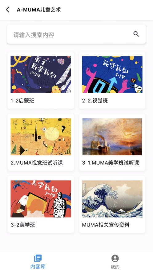 叮聆课堂app官方正版