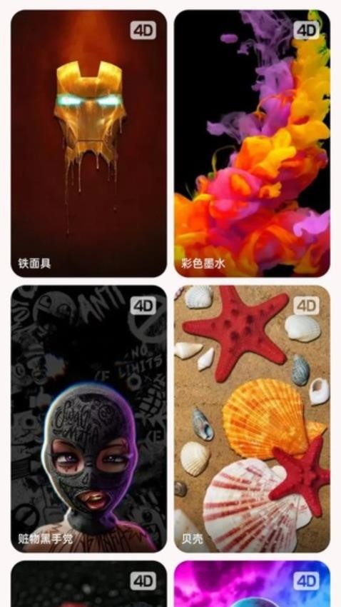 软糖壁纸app最新版下载