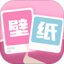 软糖壁纸官方版本