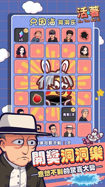 狂飙体验卡游戏下载
