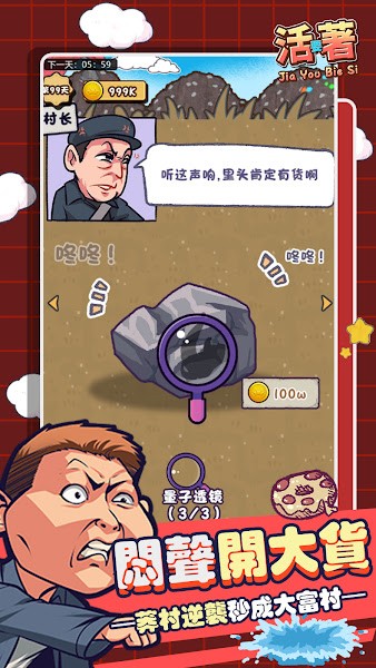狂飙体验卡游戏下载