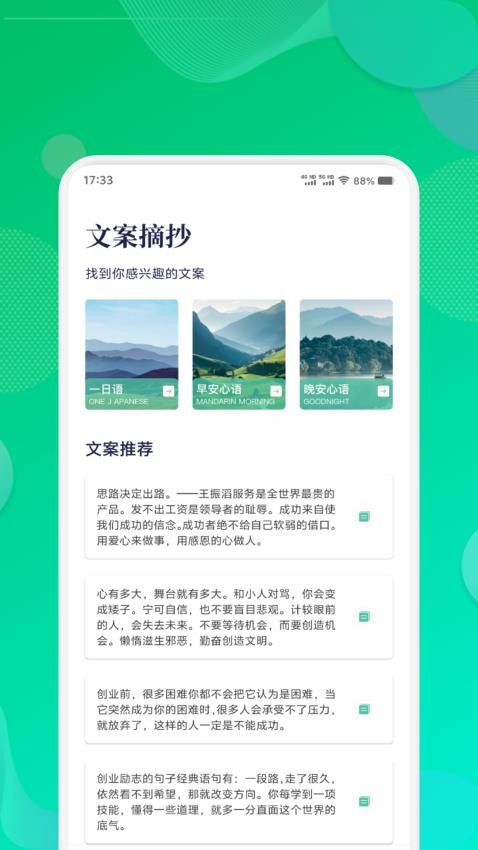 轻云书屋官方版APP下载