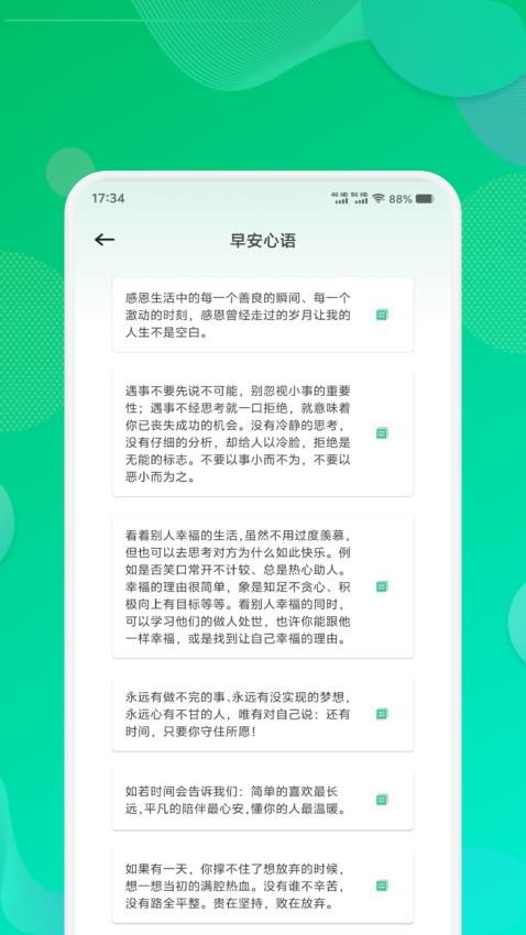 轻云书屋官方版APP下载