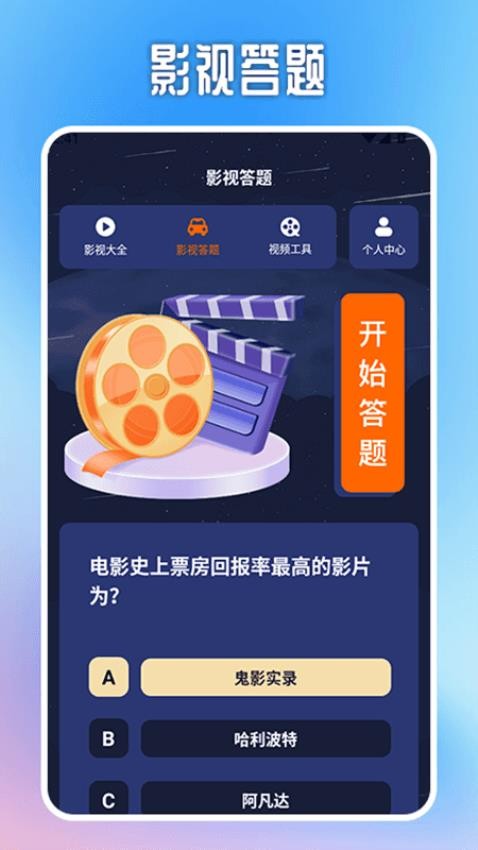 月亮影视大全播放器app下载