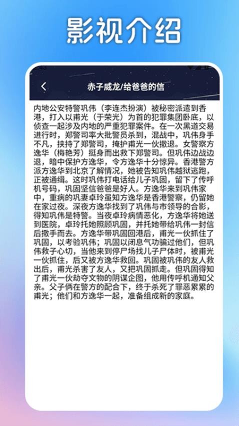 月亮影视大全播放器app下载