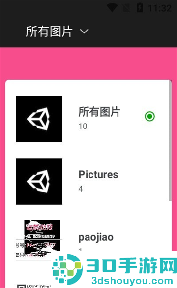 照片简拼大师下载安装