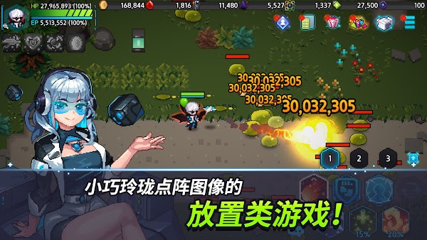 超能力者养成最新版下载