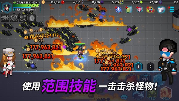 超能力者养成最新版下载