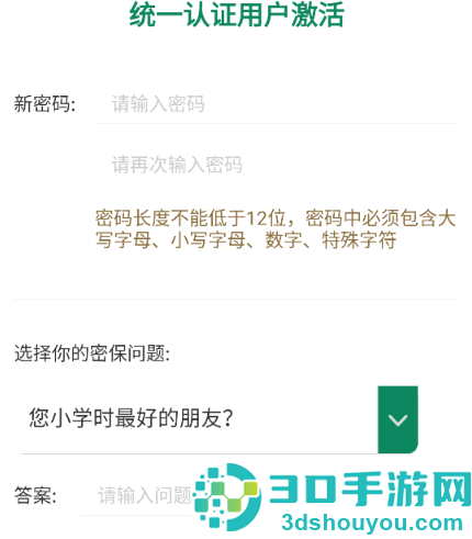 邮我行app官方下载