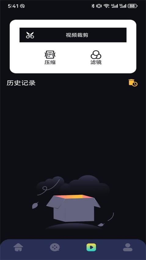 奇妙影视app官方版下载
