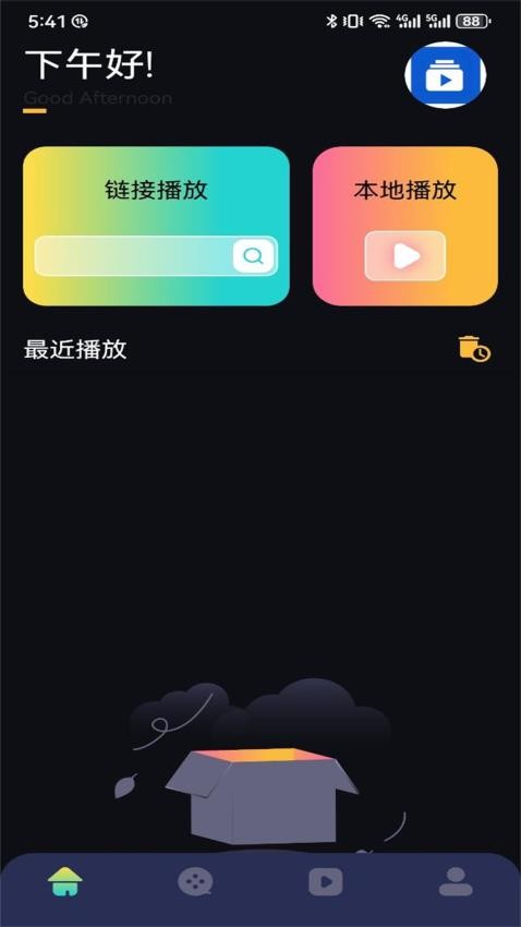 奇妙影视app官方版下载