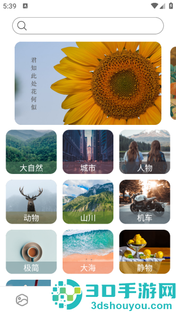 图卡壁纸官方版