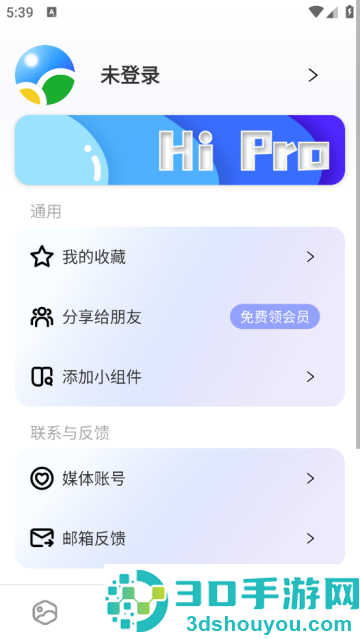 图卡壁纸官方版