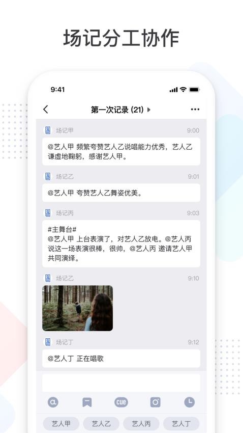拍戏宝app下载