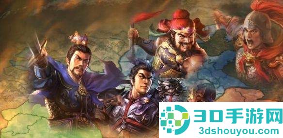 《三国志13》招降俘虏方法