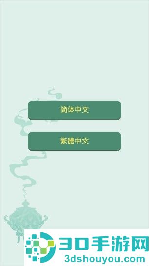 药王谷女修修炼手札官方版