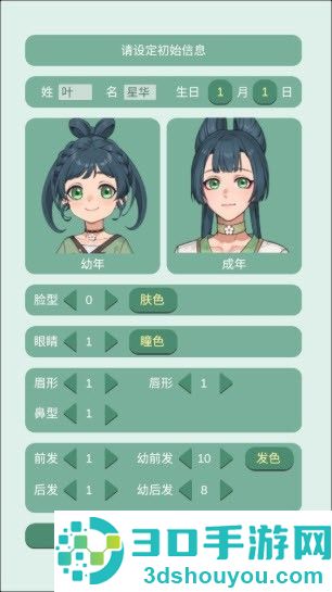 药王谷女修修炼手札官方版