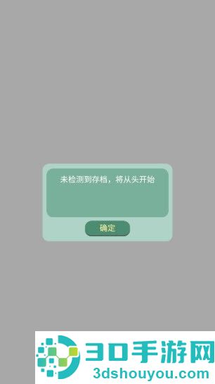 药王谷女修修炼手札官方版