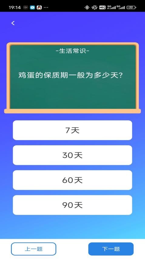 状元题海APP手机版下载