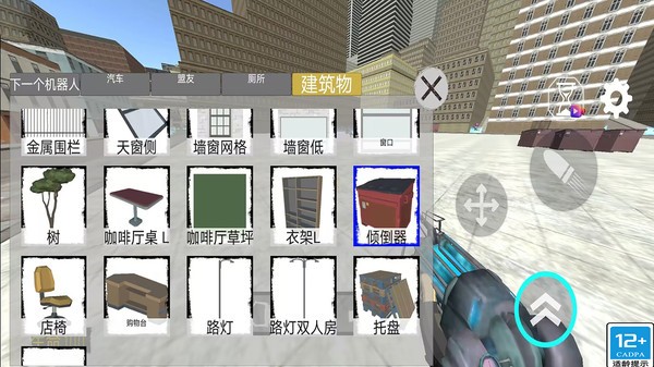 王者吃鸡模拟器下载安装