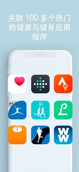 health mate app下载