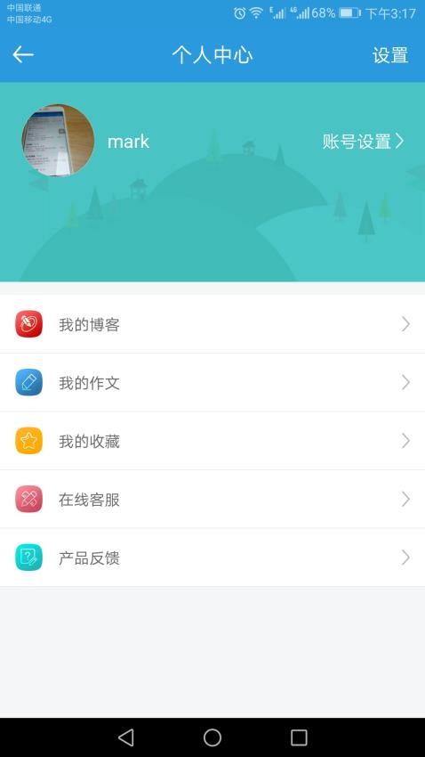 学在郑州app下载