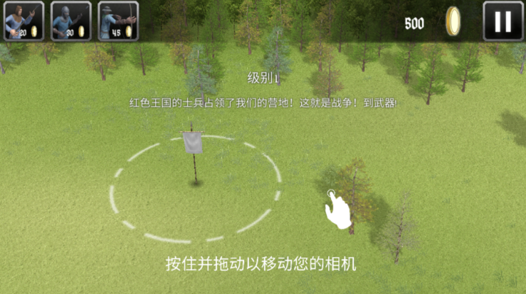 欧洲骑士3游戏(Knights of Europe 3)