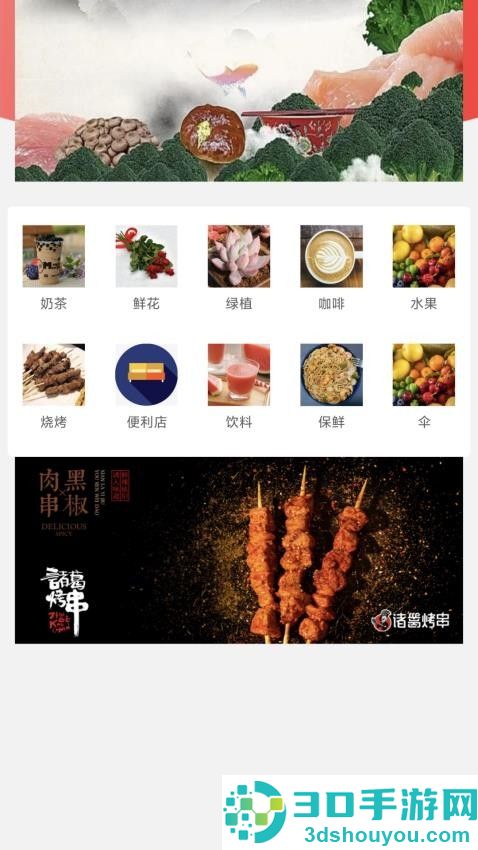 梅陇圈app下载