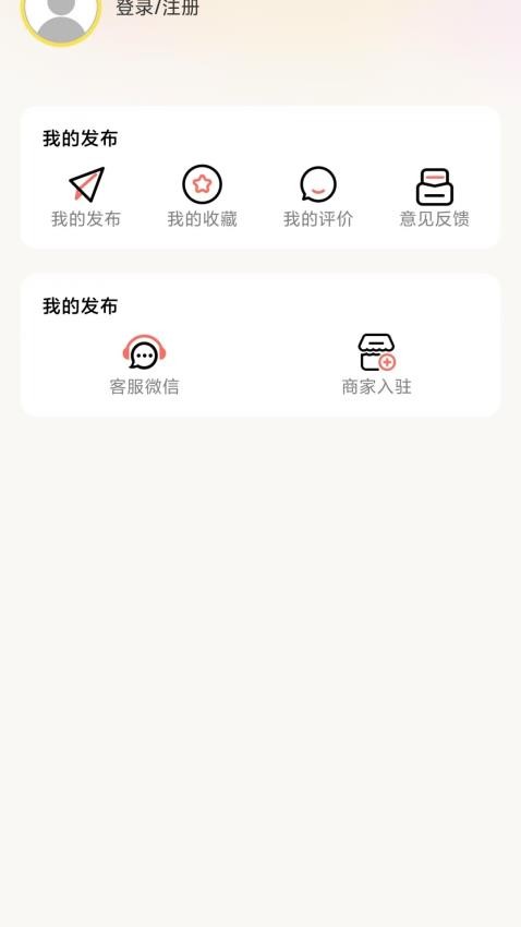 梅陇圈app下载