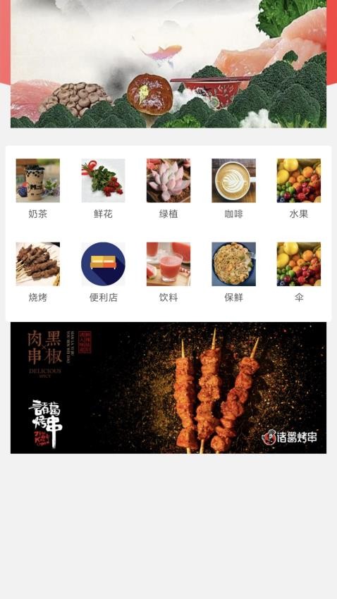 梅陇圈app下载
