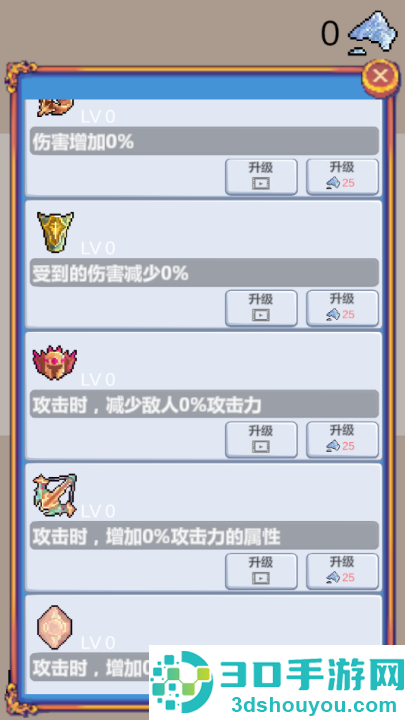 转盘勇者游戏