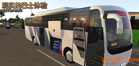 公交车模拟器下载安装正版手机