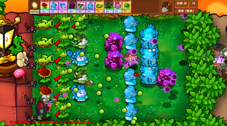 植物大战僵尸乱斗版
