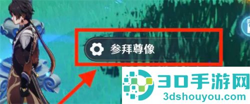原神曚云社雷霆探针解密的方法