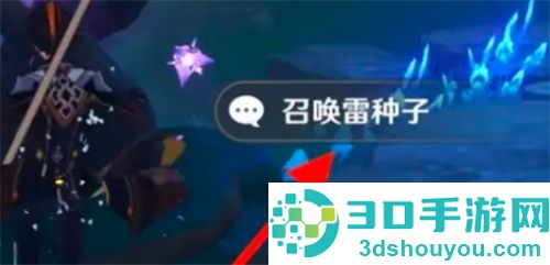 得到原神知比山雷神瞳的方法步骤