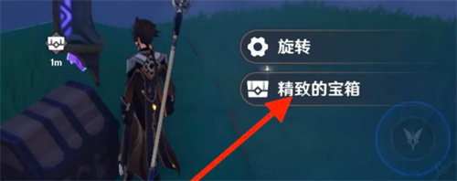 踏鞲砂小岛隔岸解密的方法步骤
