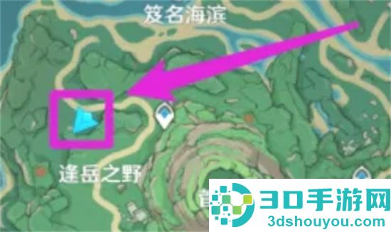 原神签务所兆解图纸获得的步骤