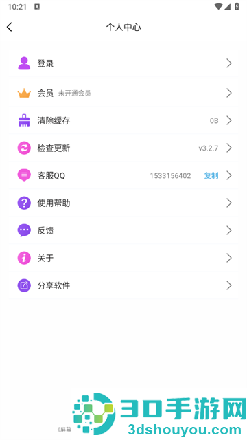 屏幕录制全能王app(屏幕录制软件)