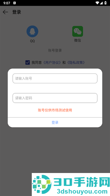 文字扫描识别精灵app