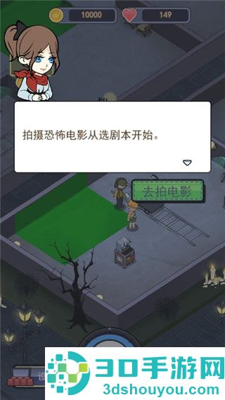 恐怖片模拟器游戏