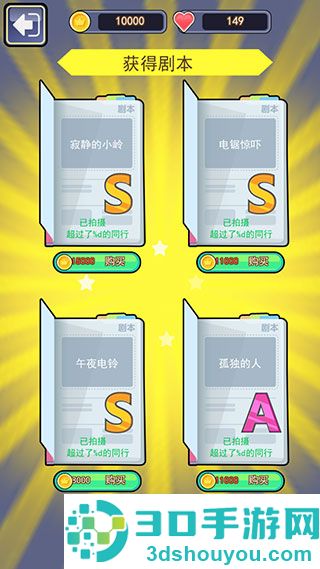 恐怖片模拟器游戏