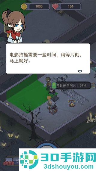 恐怖片模拟器游戏