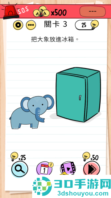 Braintest脑力测试最新版