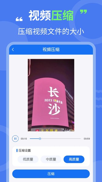 图片压缩专家软件下载