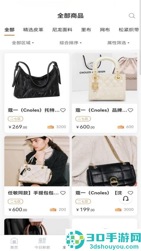 创米途app最新版下载