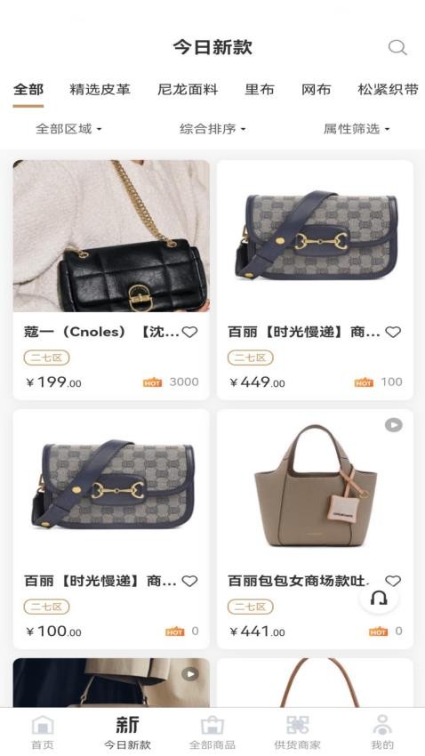 创米途app最新版下载