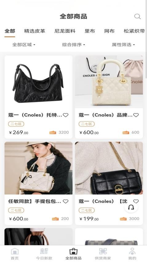 创米途app最新版下载